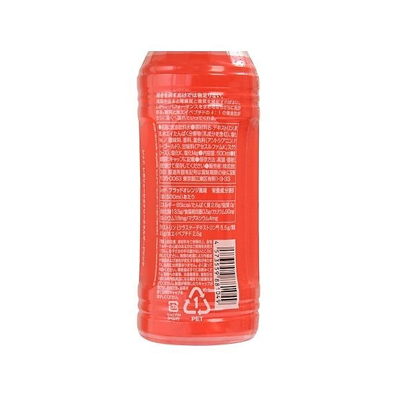 DNS/16/レッド/ブラッドオレンジ/500ML