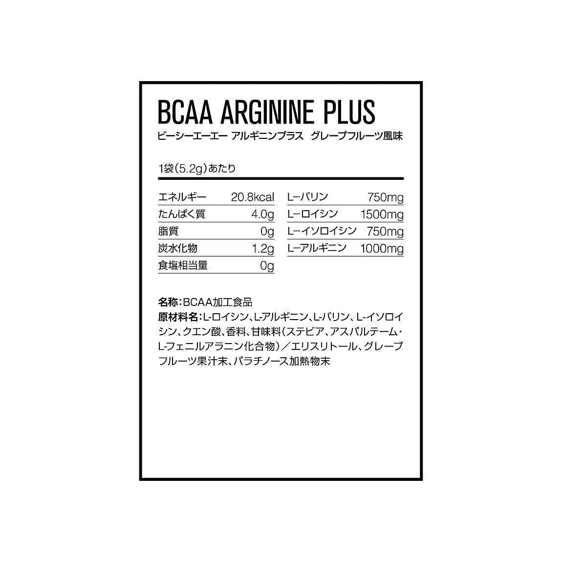 DNS/16/BCAAアルギニンプラス/グレープフルーツ/104G(5.