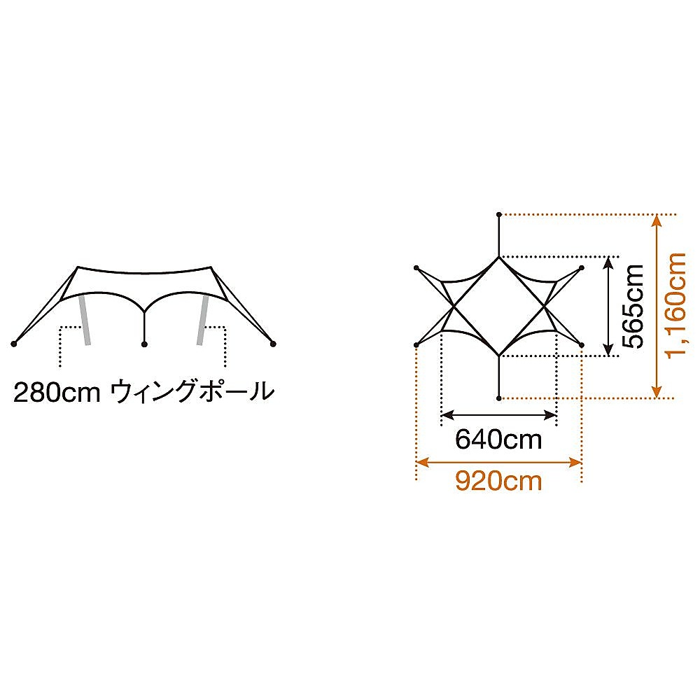 HDタープ ヘキサエヴォ PRO.アイボリー