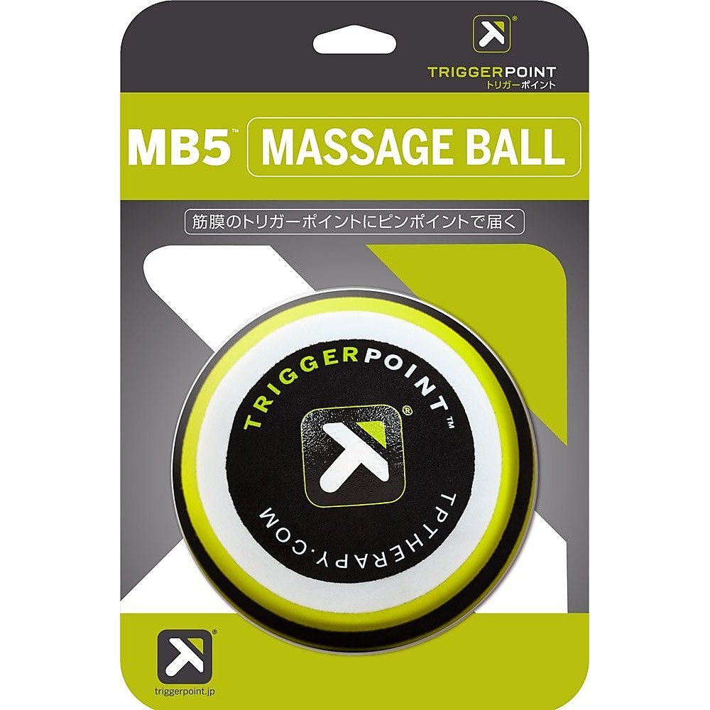 マッサージボール MB5