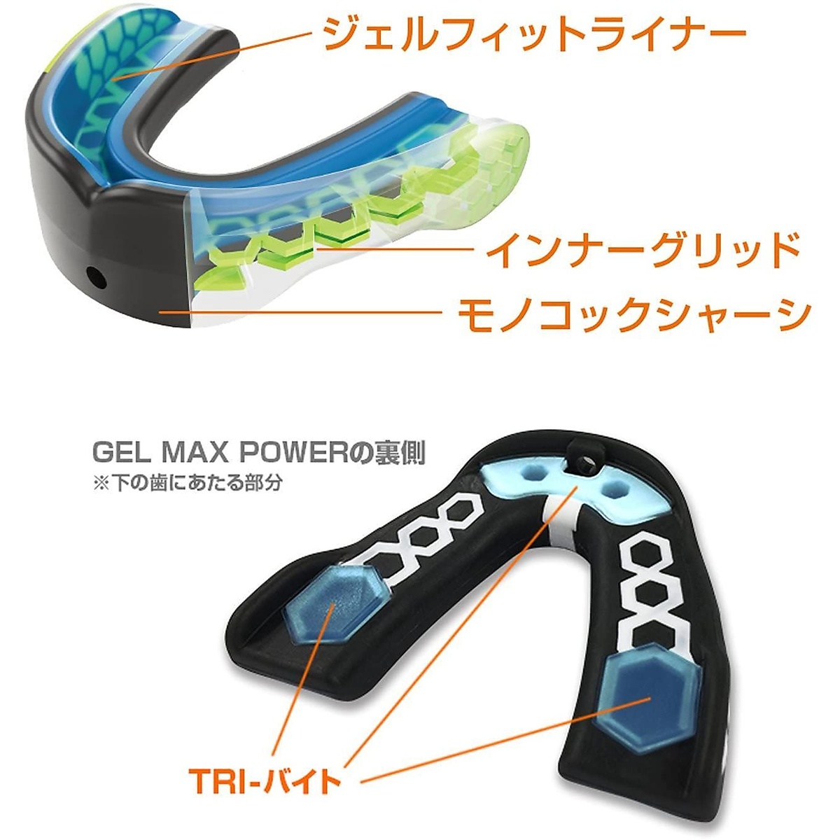 ジェルマックスパワー アダルト カーボン