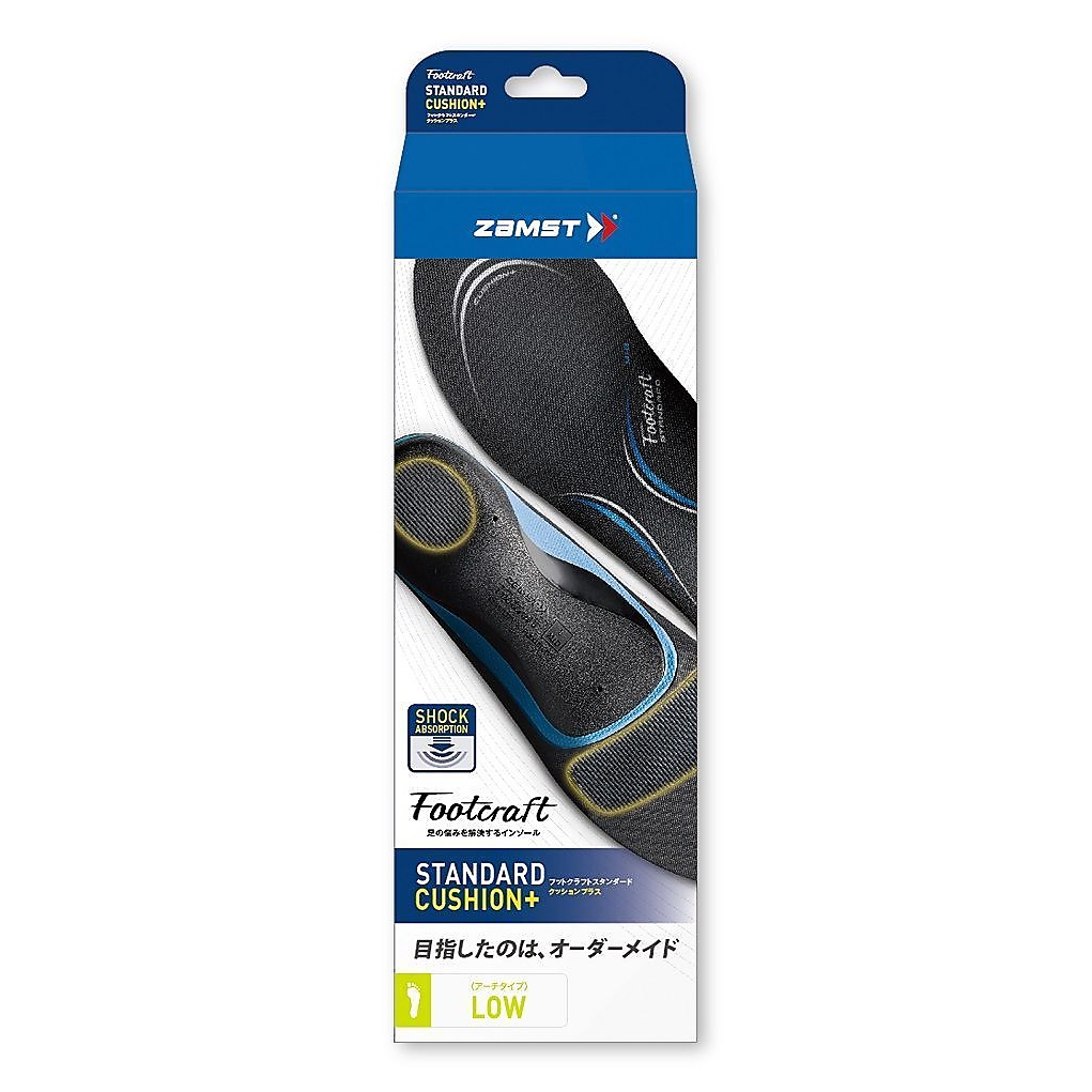 フットクラフト スタンダードクッション+ LOW  S