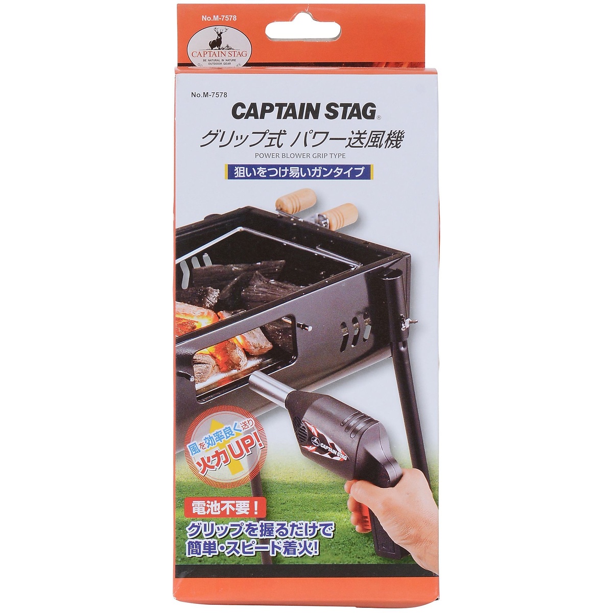 グリップ式　パワー送風機
