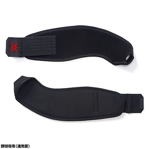 リストデュアルガード 左手首用 高校野球専用