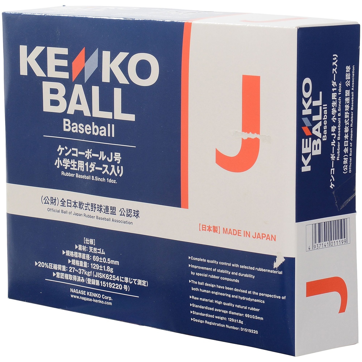 ケンコー　KENKO J号 ダース箱