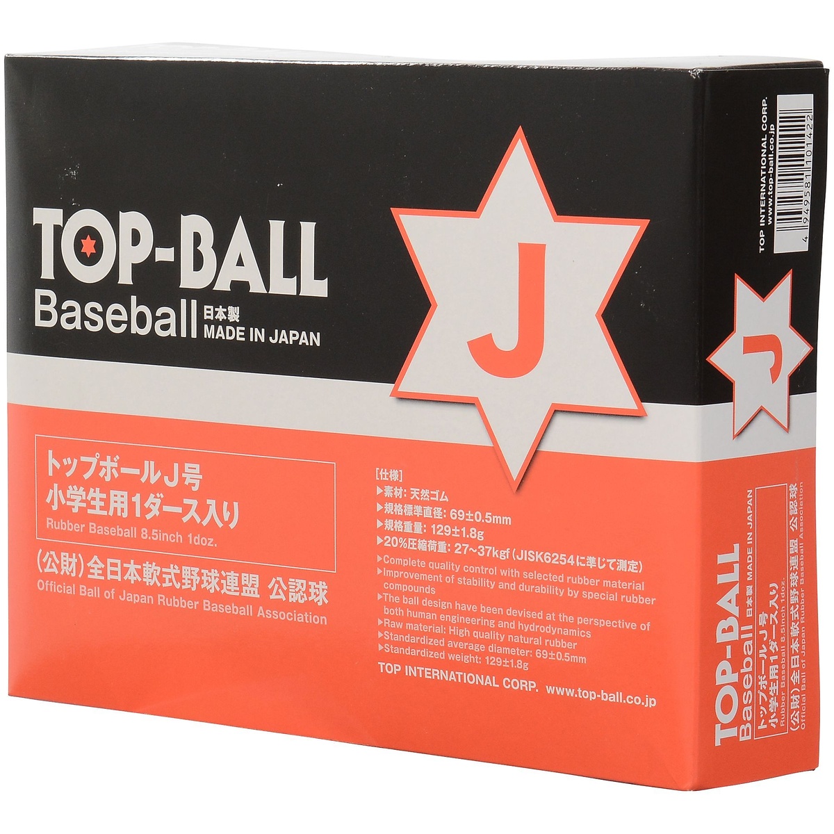 トップ　TOP J 号 ダース箱