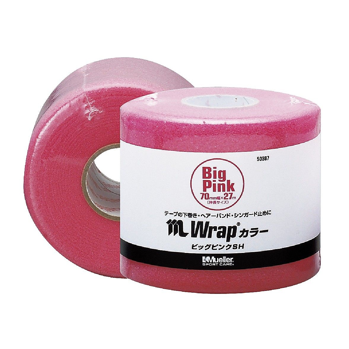 Mラップカラー ビックピンク シュリンクパック