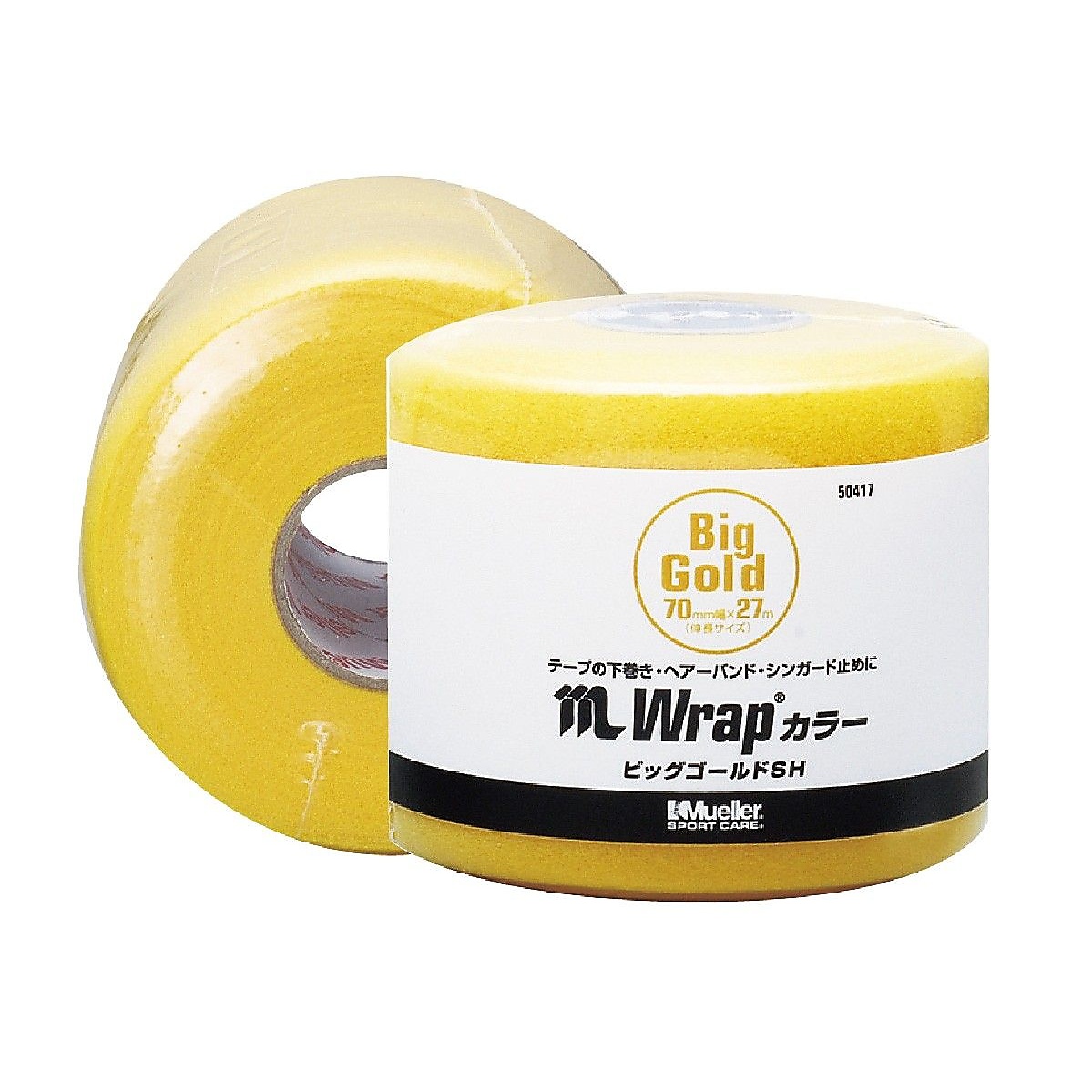 Mラップカラー ビックゴールド シュリンクパック