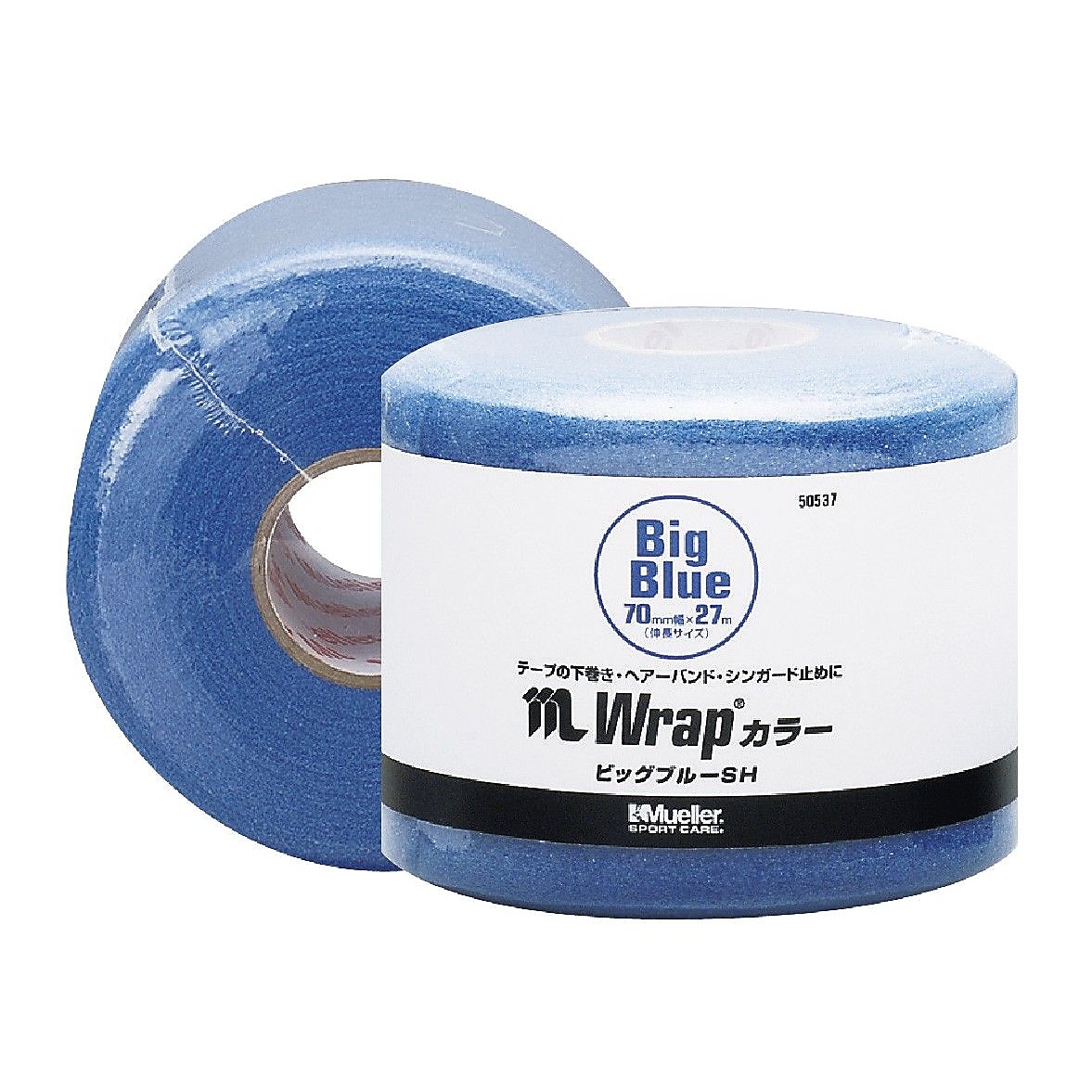 Mラップカラー ビックブルー シュリンクパック