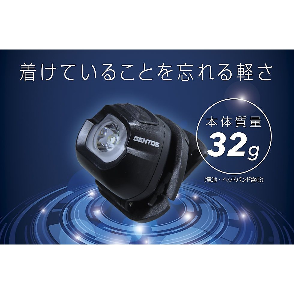 クリップライト