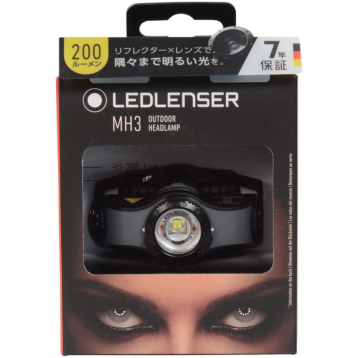 ＭＨ３ヘッドランプ　グレー