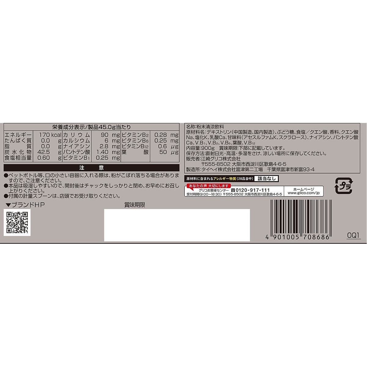 CCDドリンク オオブクロ(10Lヨウ)