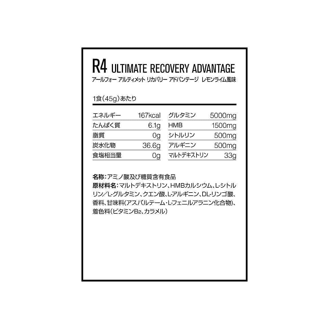 DNS/19/R4/レモンライム/630G
