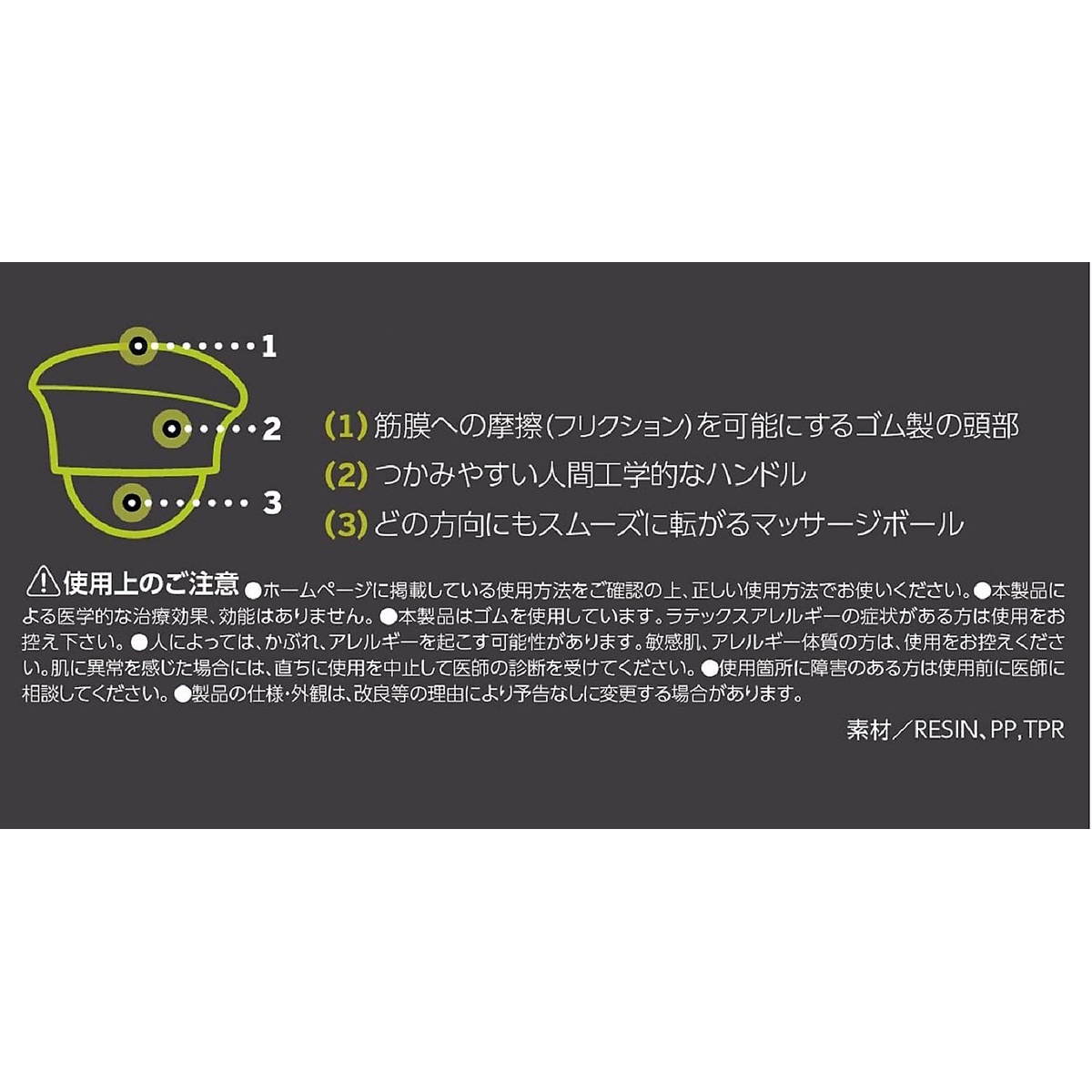 ハンドヘルド マッサージボール