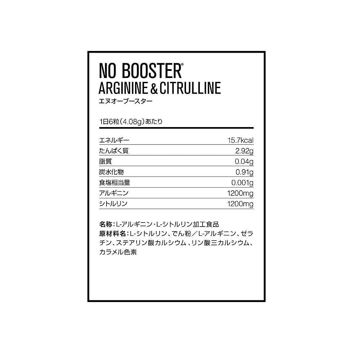 DNS/19/NOBOOSTER/122.4G(680MGX180)