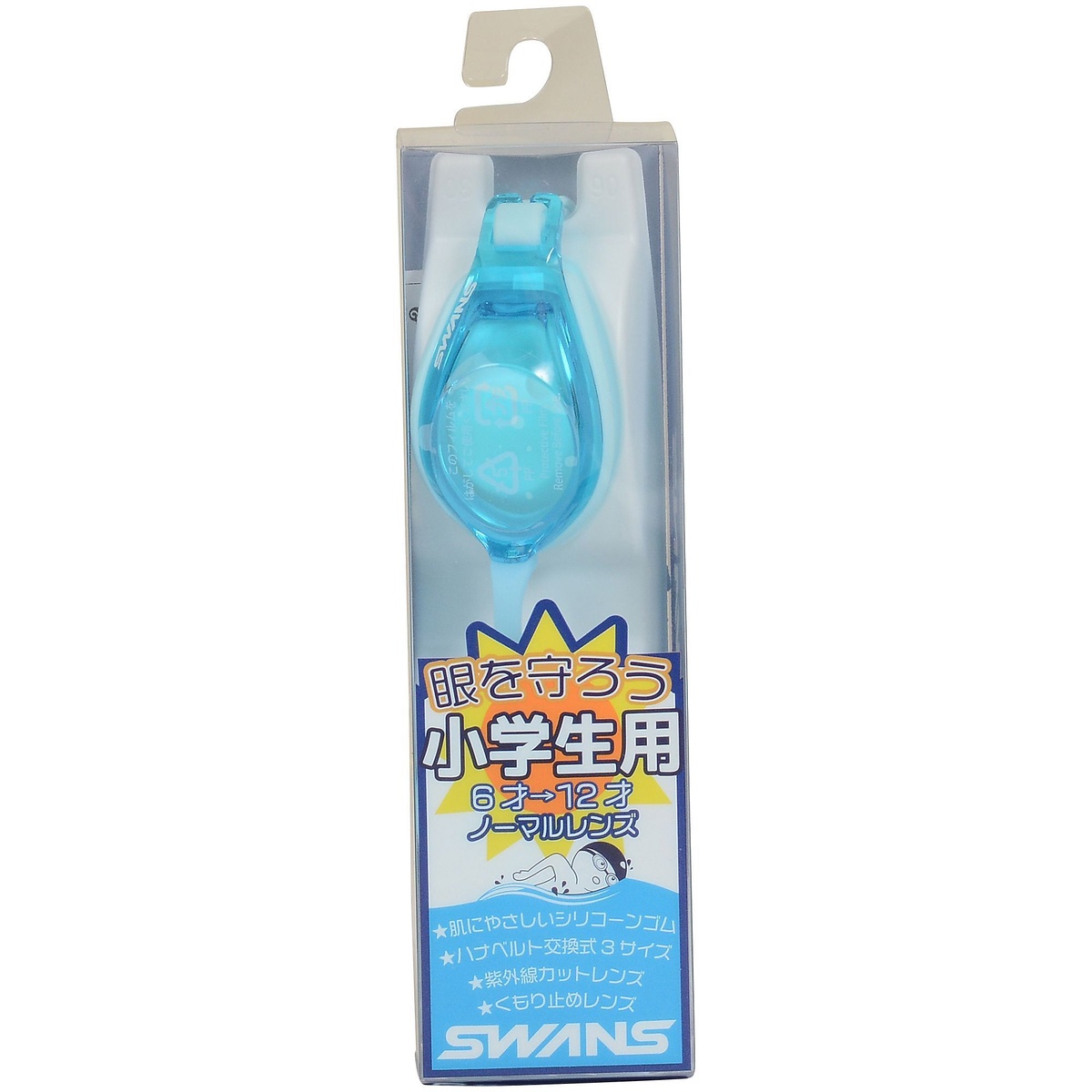 ジュニアゴーグル　(対象年齢:6～12歳　肌にやさしいシリコーンクッション＆ベルト)