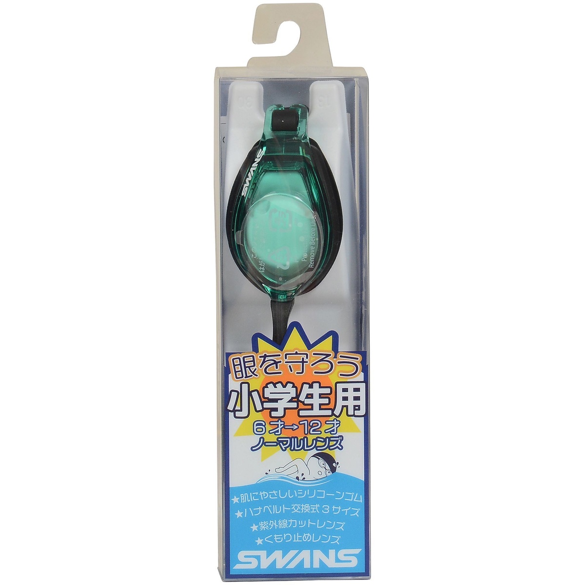 ジュニアゴーグル　(対象年齢:6～12歳　肌にやさしいシリコーンクッション＆ベルト)