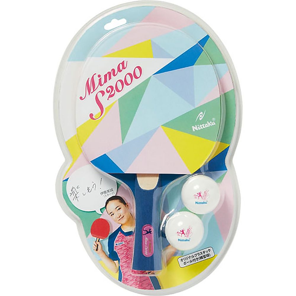 MIMA S2000