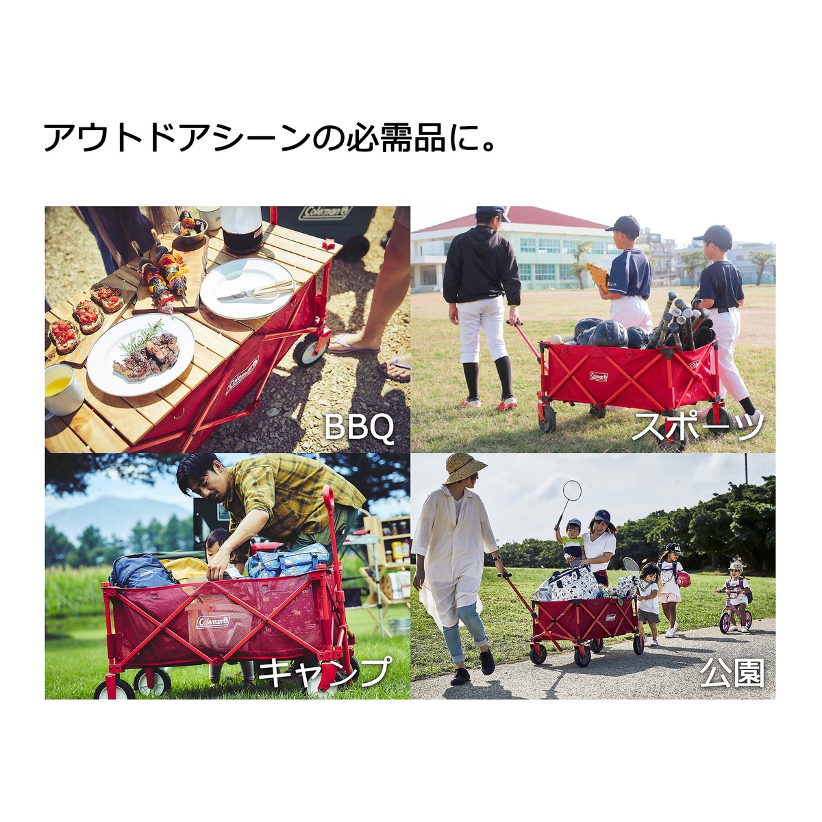 Colemanコールマン - アウトドアワゴンウッドロールテーブル