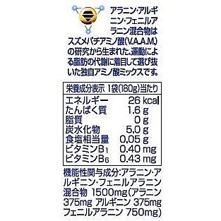 ヴァームゼリー