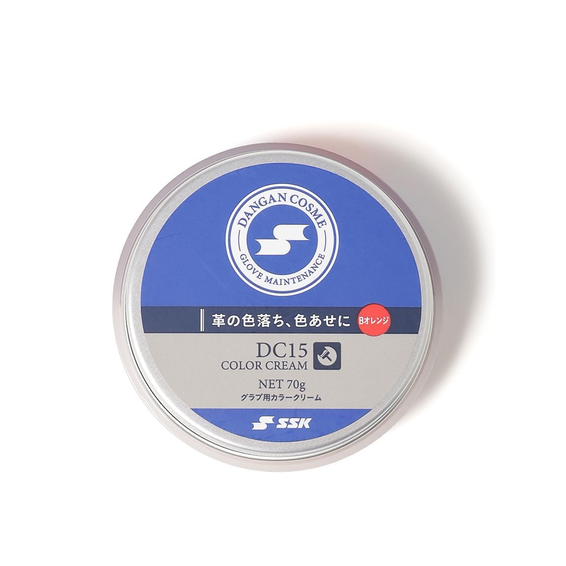 グラブ用カラークリーム