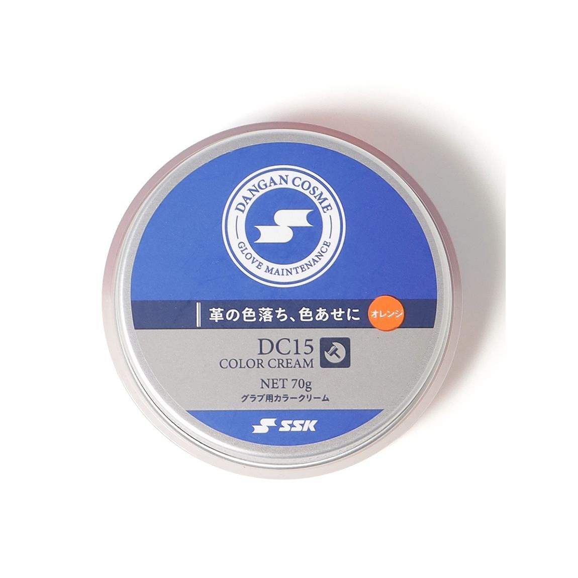 グラブ用カラークリーム