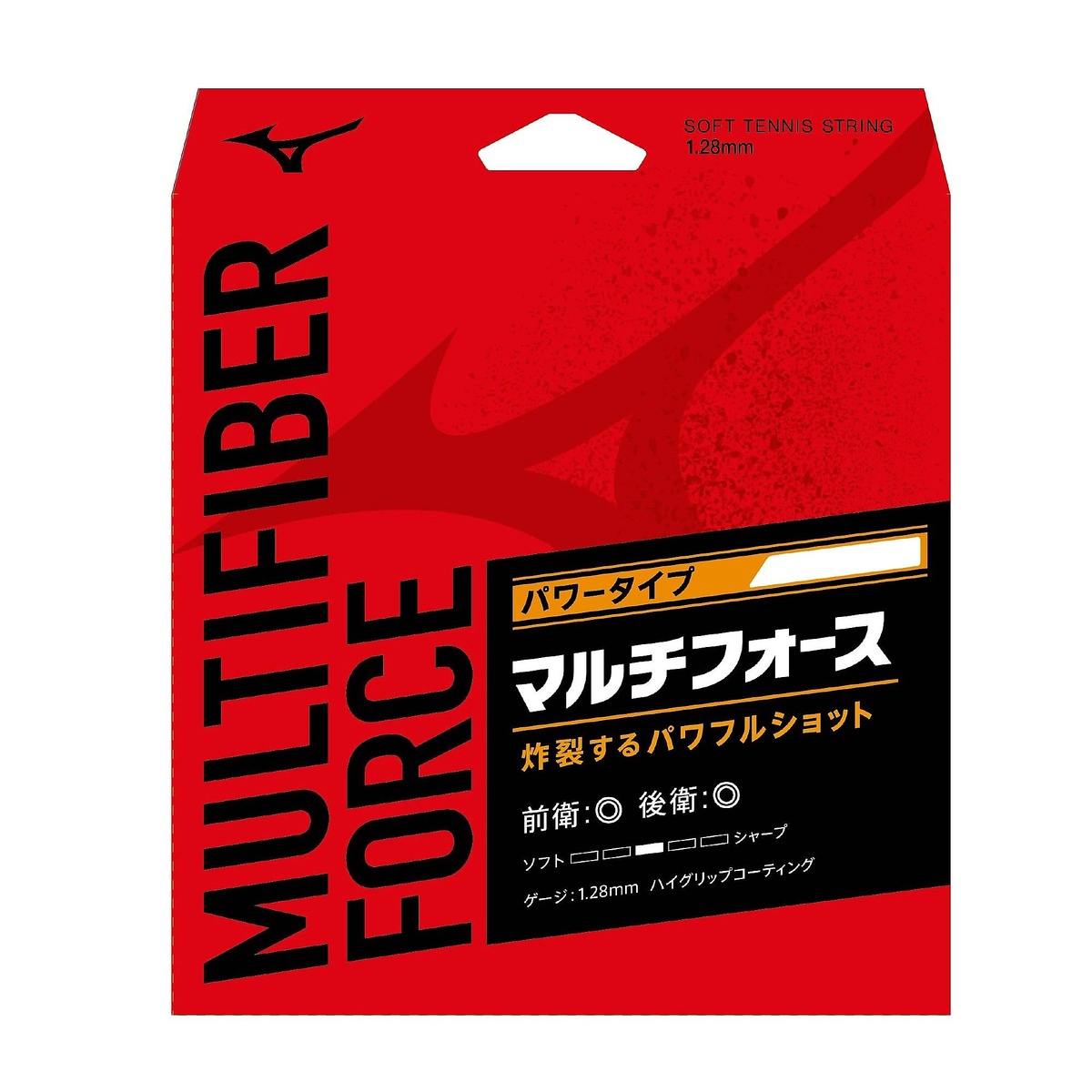 マルチファイバー フォース