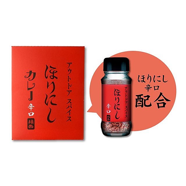 アウトドアスパイス ほりにしカレー辛口