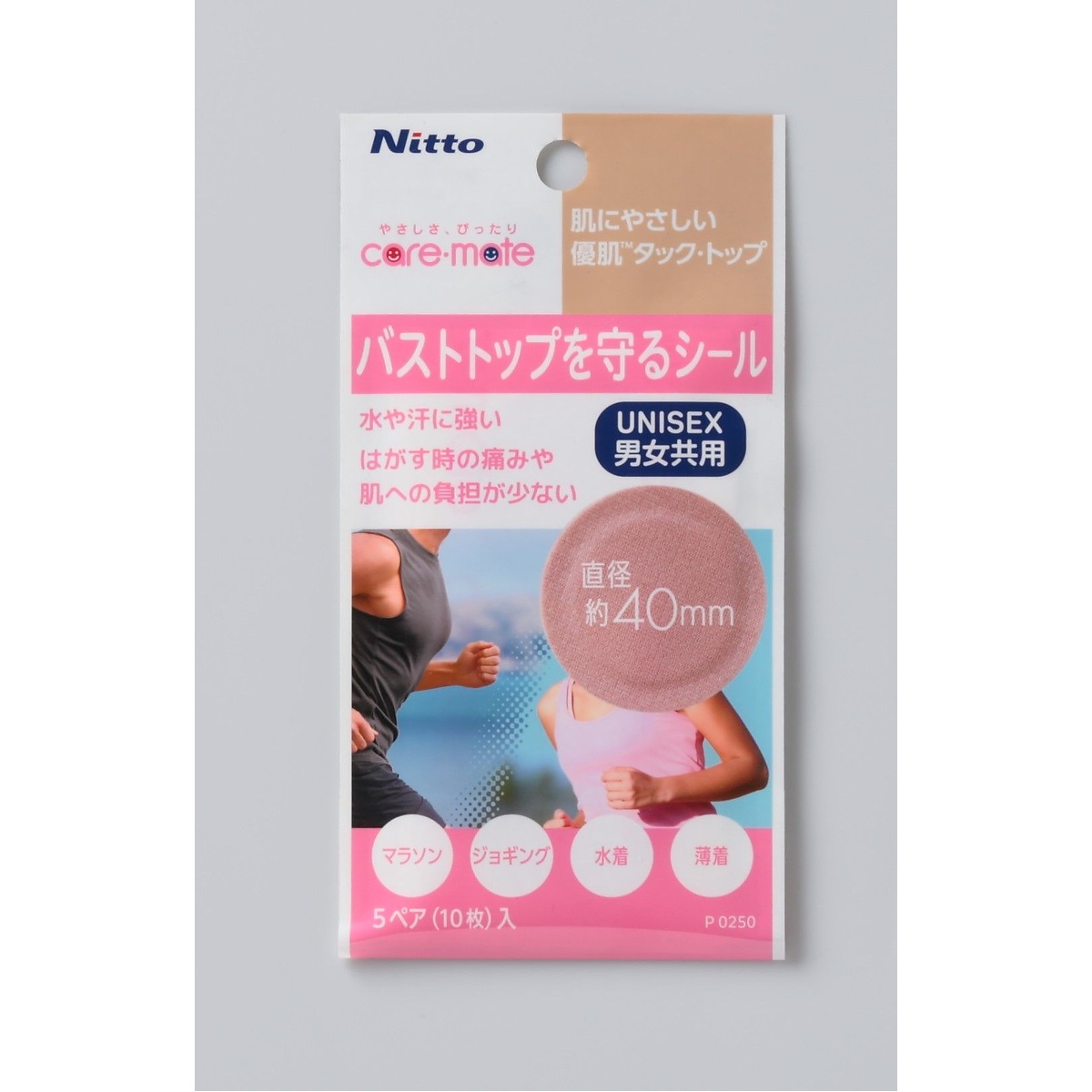 ハダニヤサシイ タックトップ