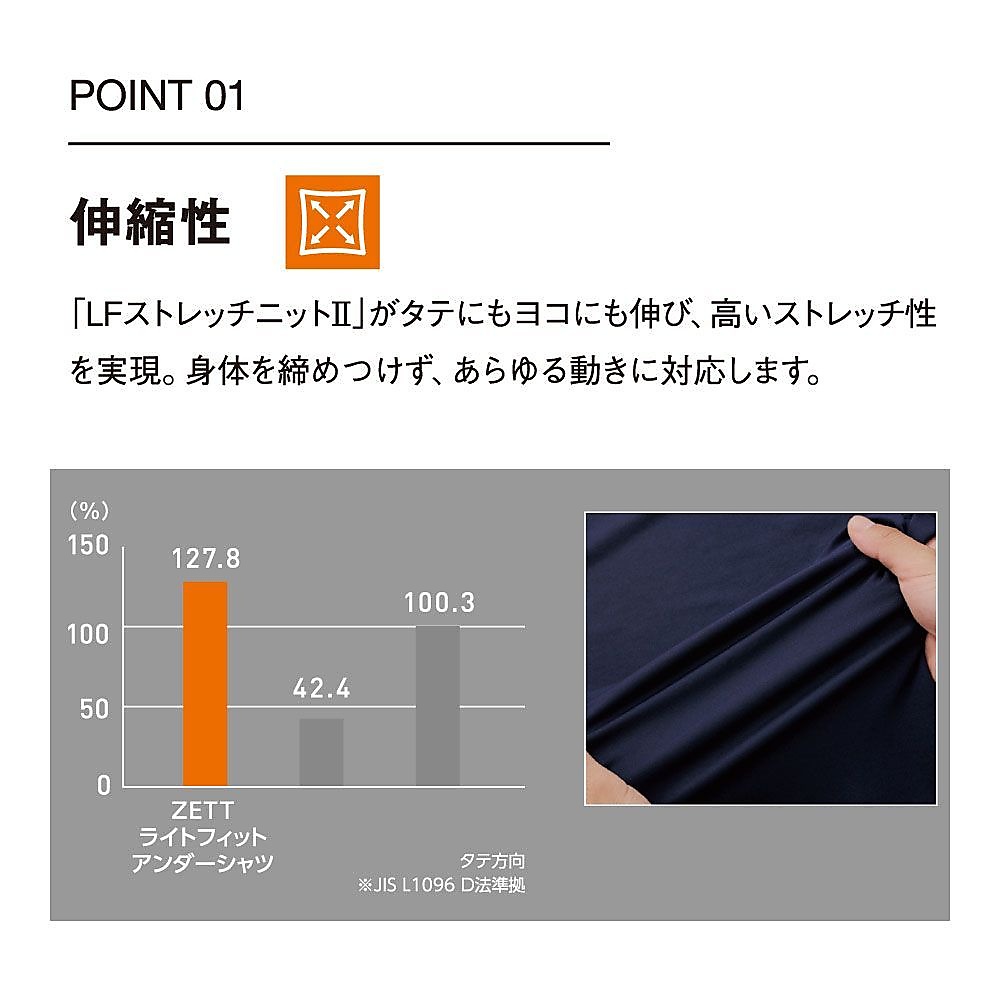 クルーネックハンソデアンダーシャツ     *