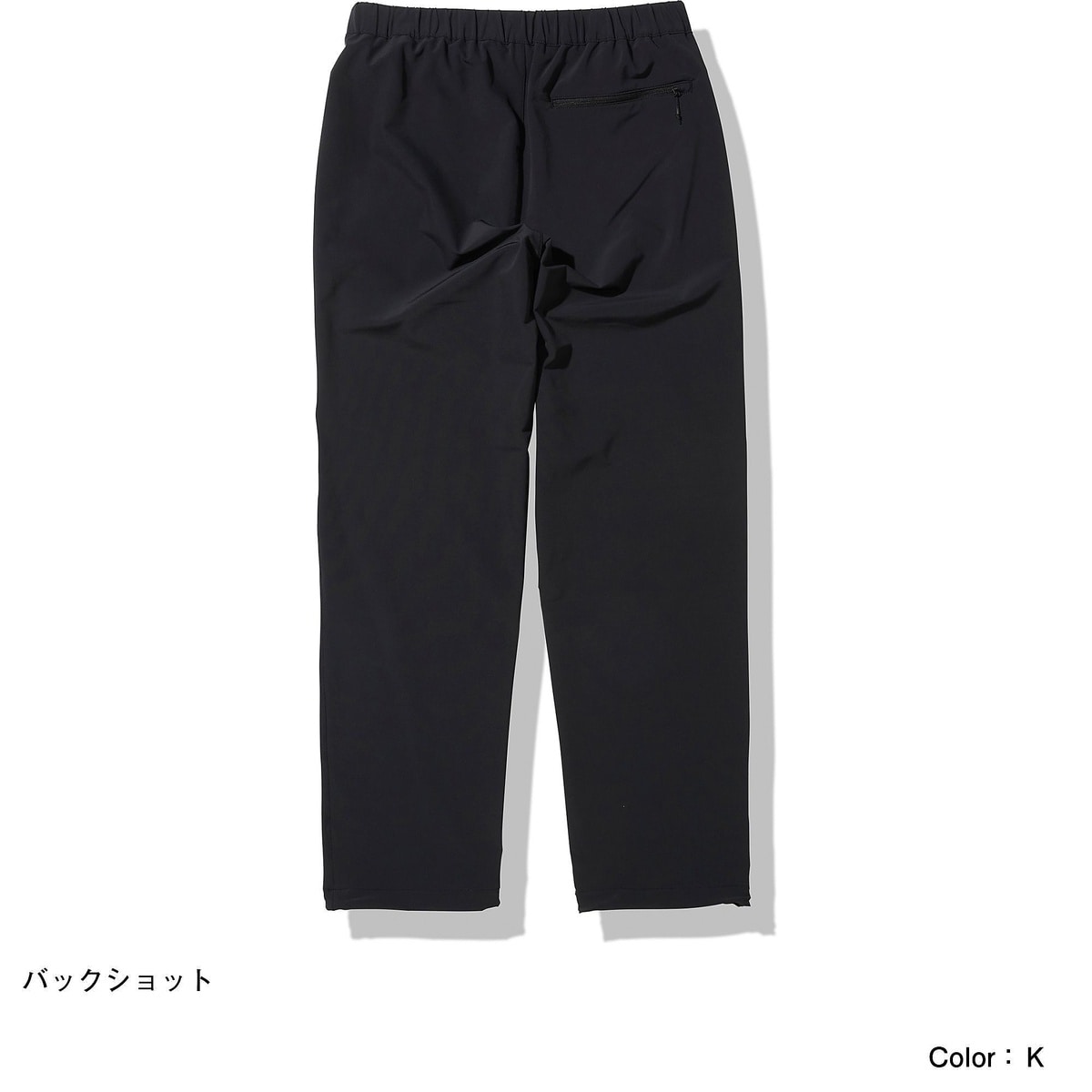 Verb Pant (バーブパンツ)