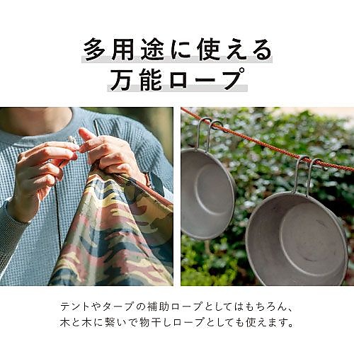 HICKORY パラコード2200 BLACK W/REFLECTIVE