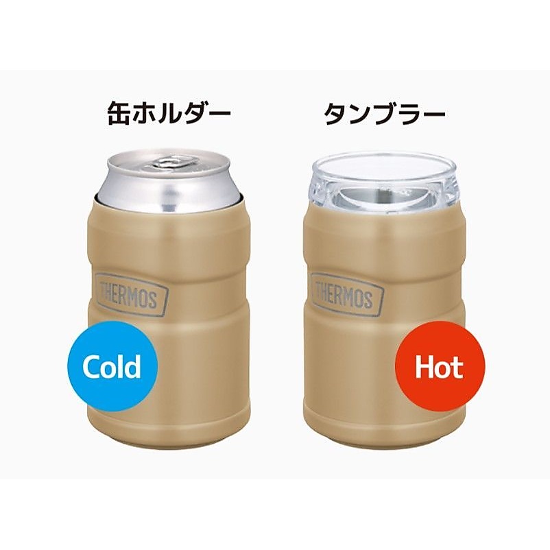 保冷缶ホルダー
