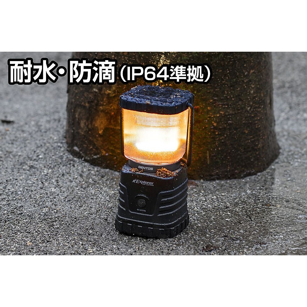 EX-X777D 超暖色LEDランタン