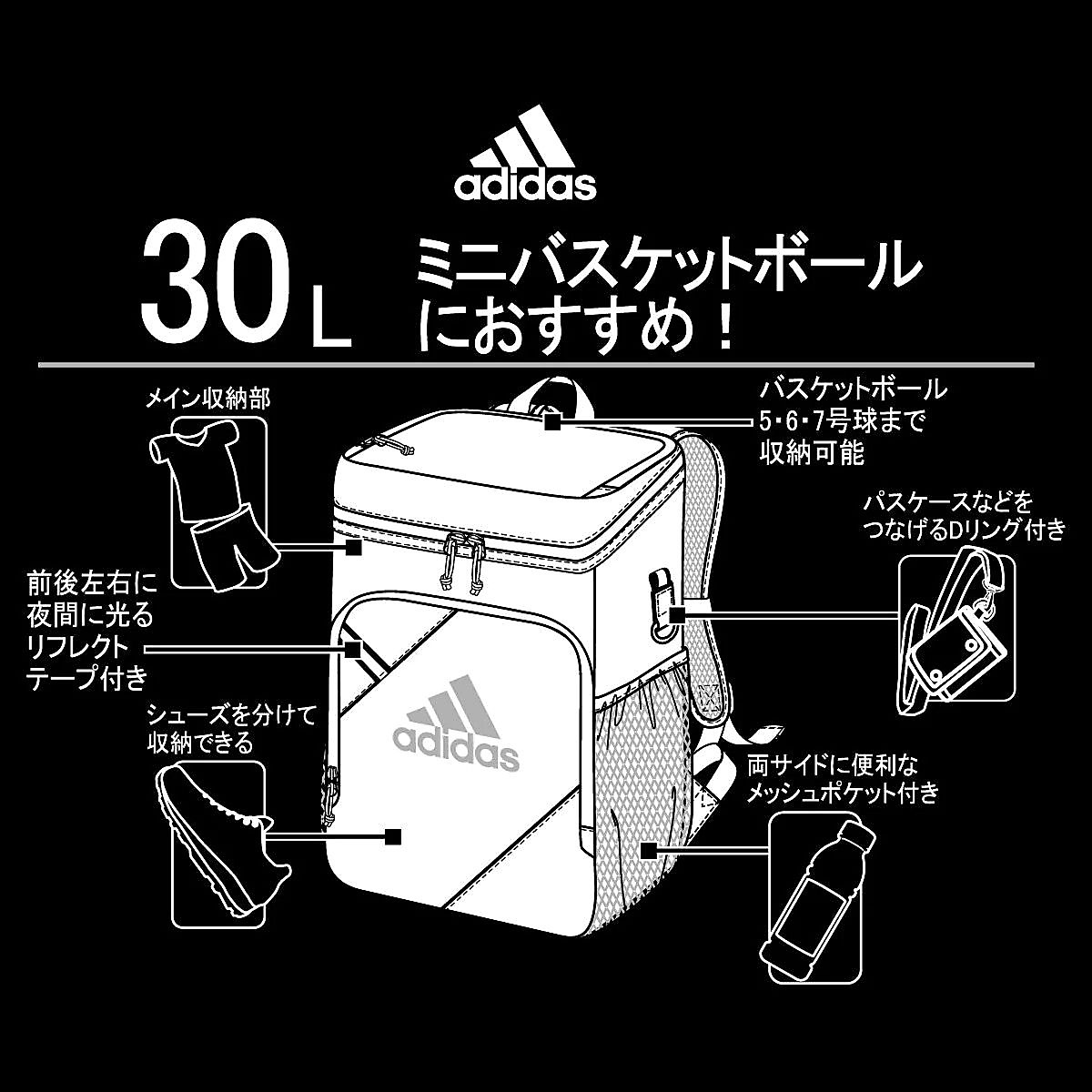 ボール用デイパック 30L (バスケット）黒色×青色