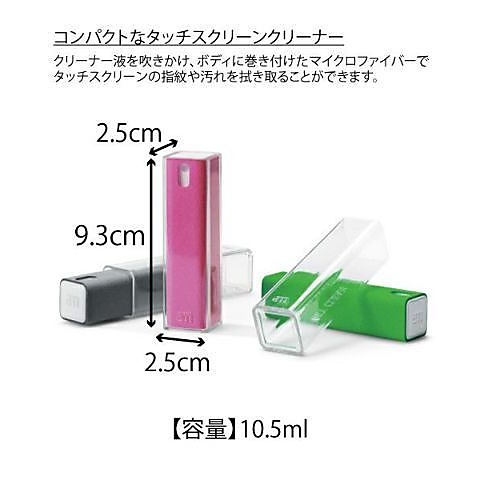 AM GET CLEAN MIST GREEN 10.5ML