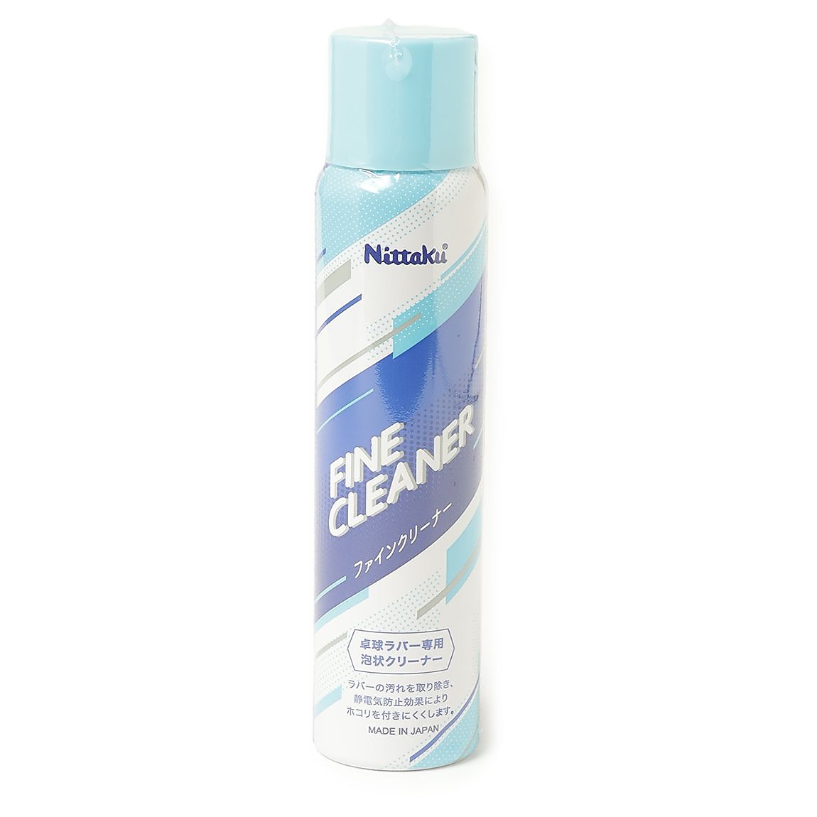 23メンテナンスセット