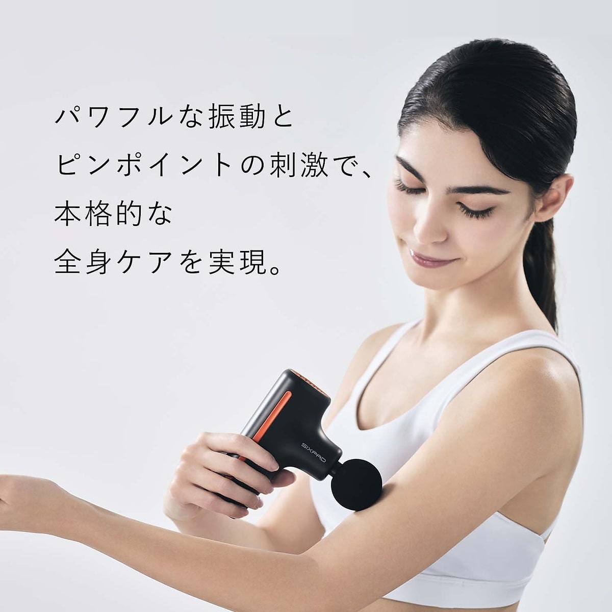 SIXPAD POWER GUN