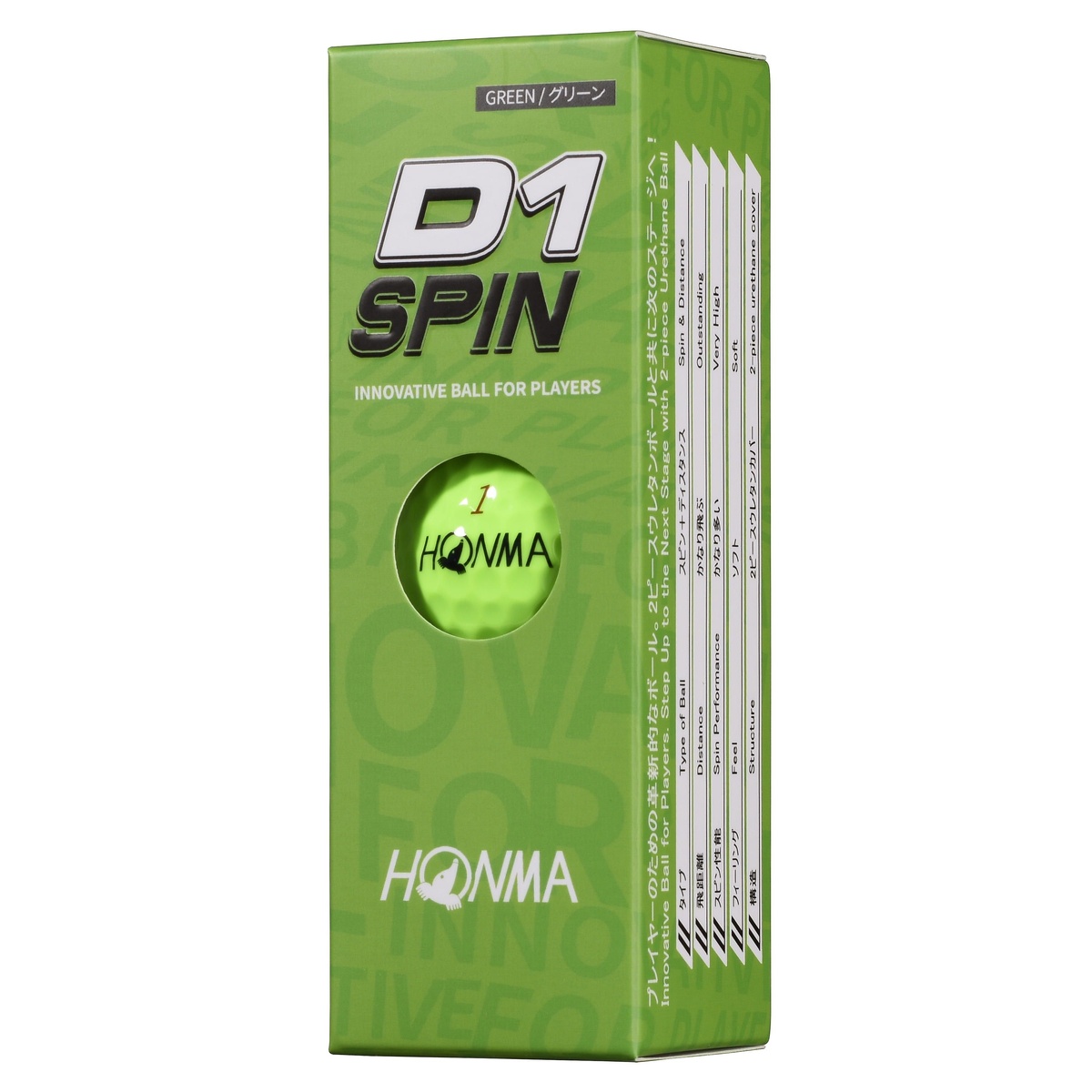 HONMA 2023D1 SPIN BTQ2301 0014 GR 3P