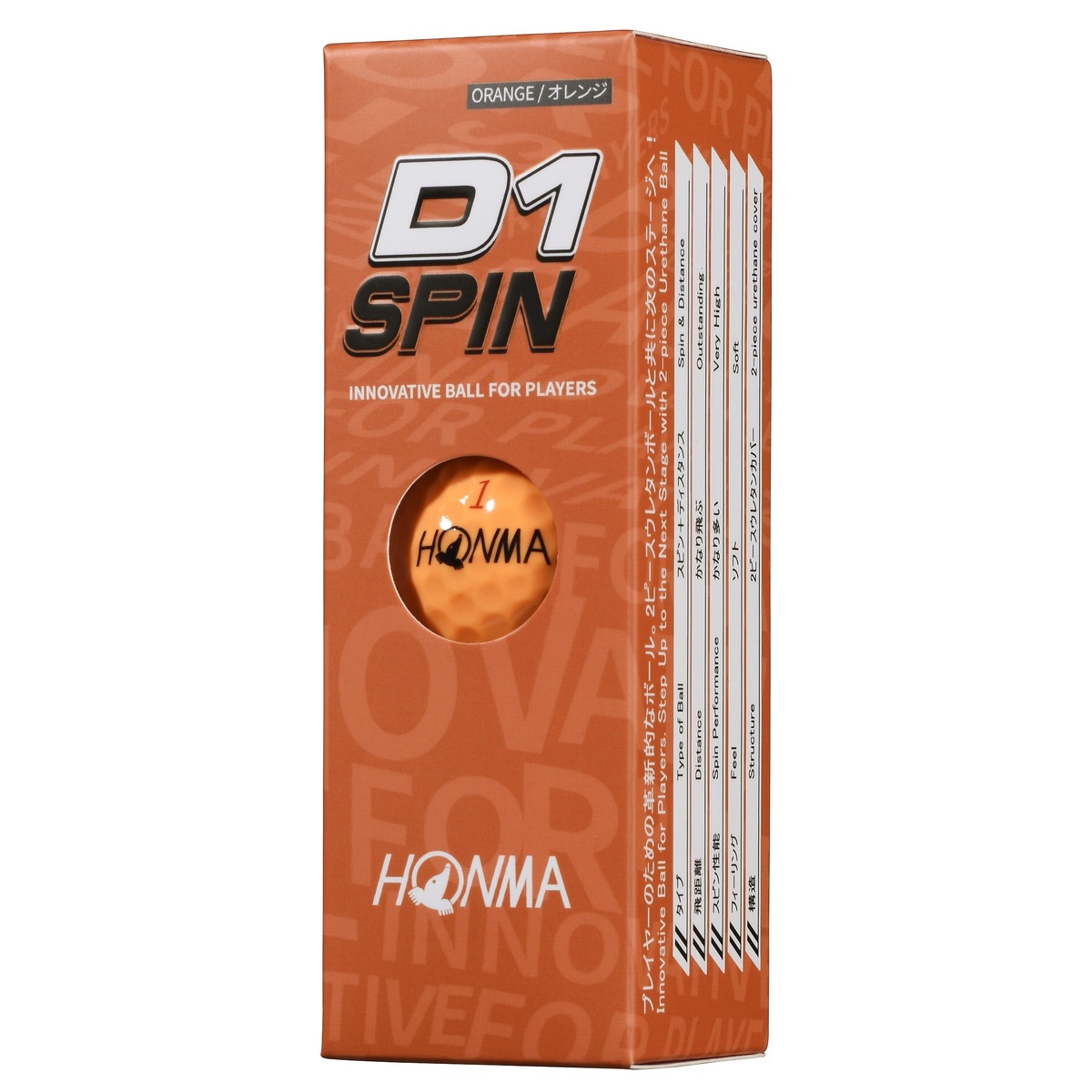 HONMA 2023D1 SPIN BTQ2301 0036 OG 3P
