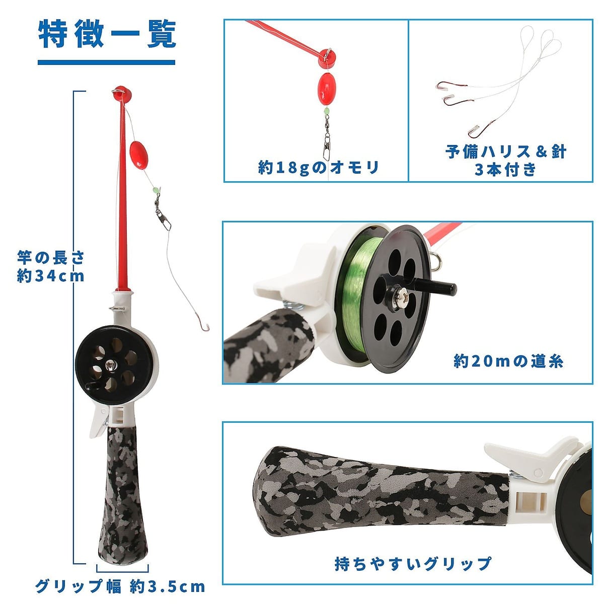 WOW GUII(ウォーギー)釣竿・疑似餌の入ったスノーケリングフィッシングセット