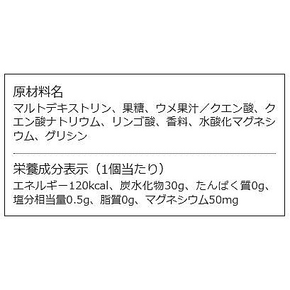 MAG-ONジェル　梅味