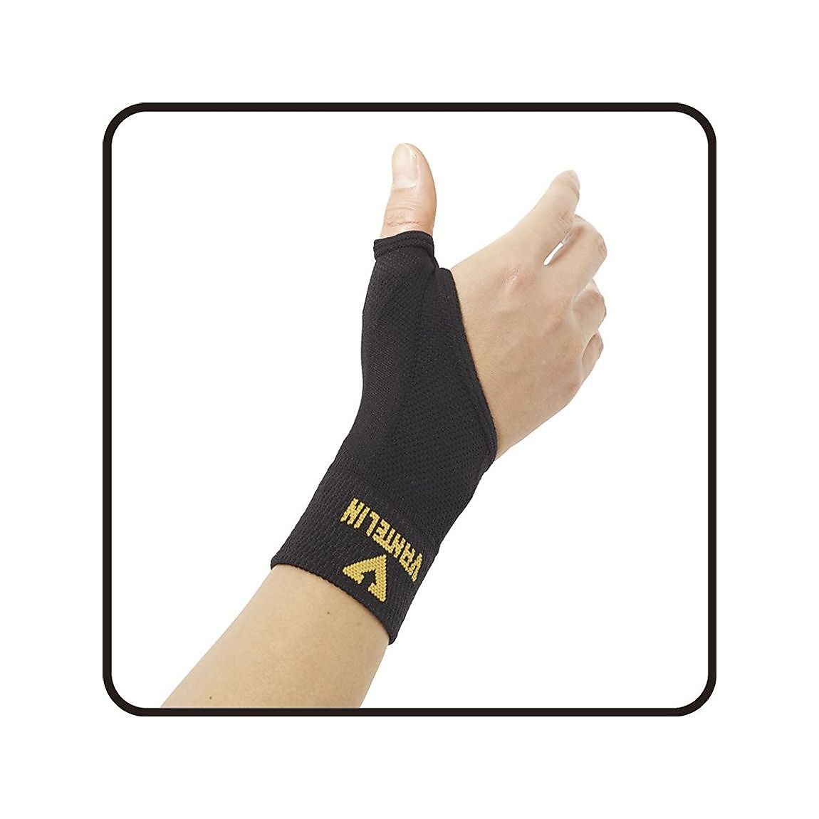 バンテリンコーワサポーター　親ゆび専用ふつう～大きめサイズ　ブラック