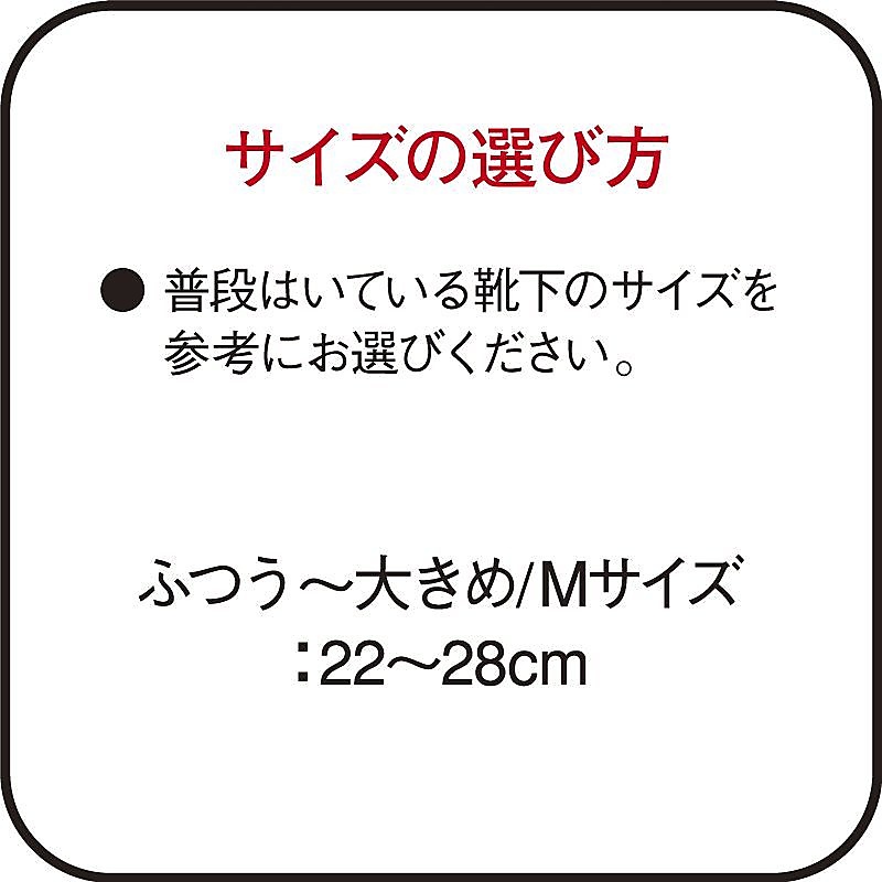 バンテリンコーワ加圧サポーター 足くび専用固定タイプ　左足用Ｍ～Ｌサイズ　ブラック
