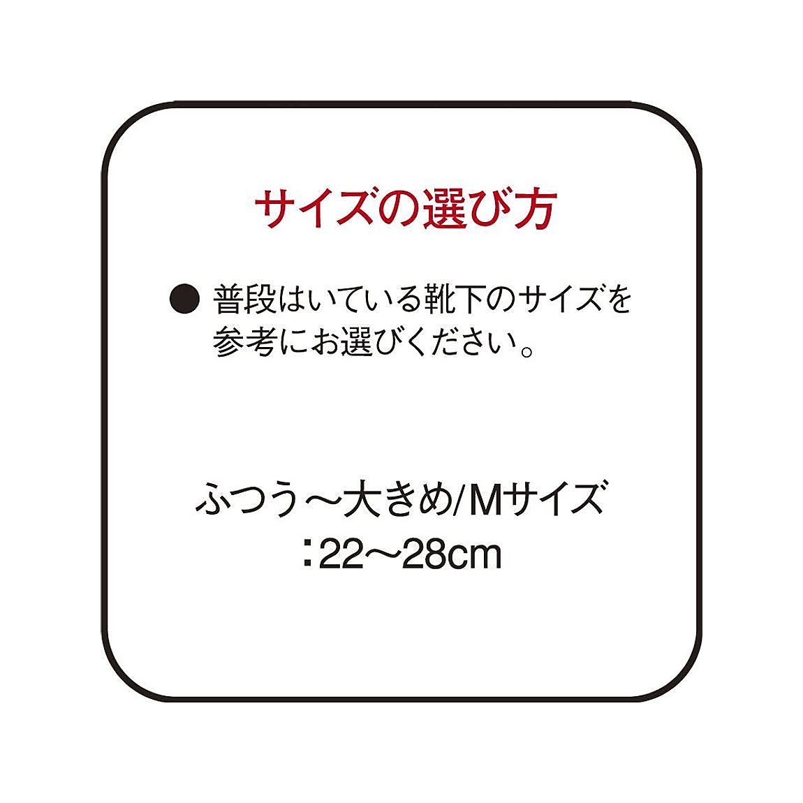バンテリンコーワ加圧サポーター 足くび専用固定タイプ　右足用Ｍ～Ｌサイズ　ブラック