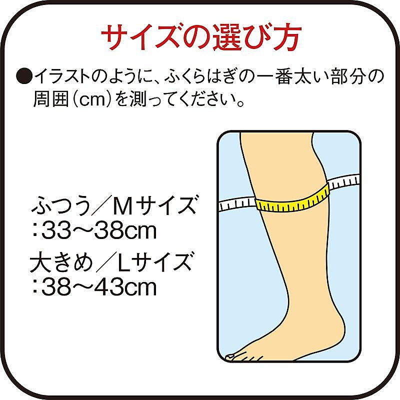 バンテリンコーワリカバリーカーフスリーブ　コスモブラックM