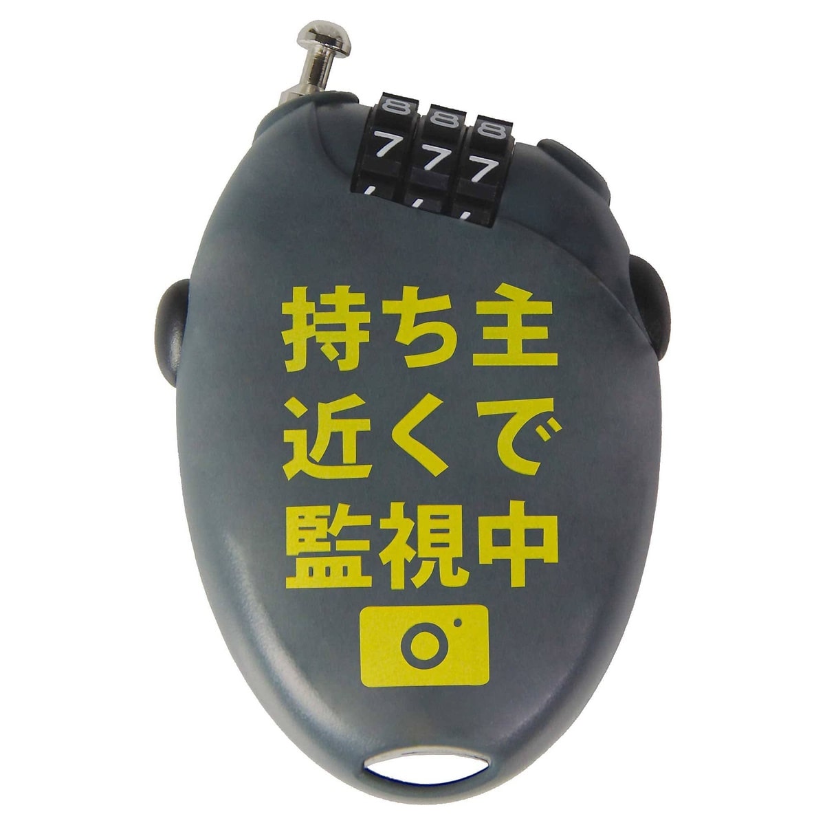 ケーブルロック70CM(CABLE LOCK DIAL)