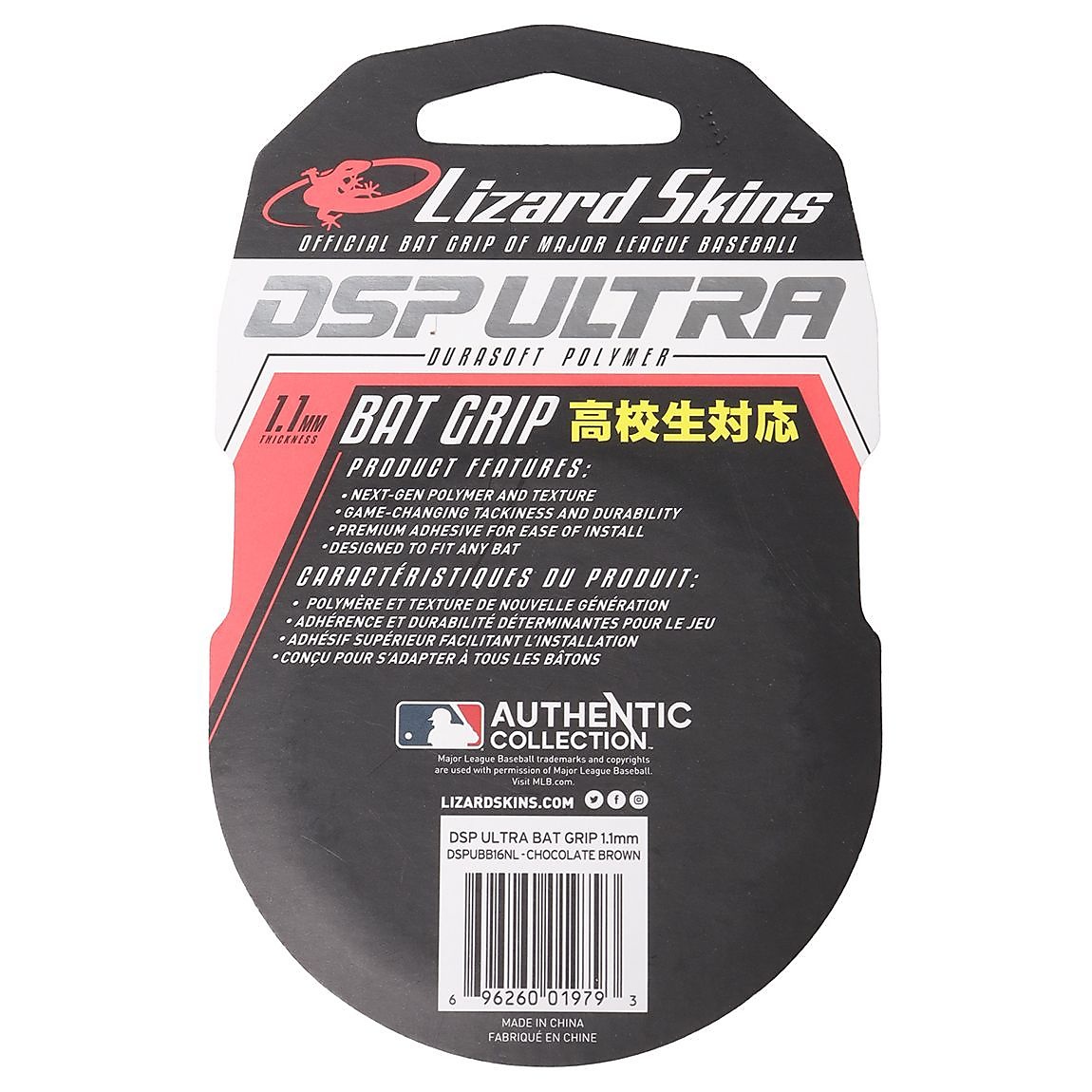 リザードスキンズ バットグリップ ウルトラ / ブラウン - NO LOGO - 1.1 MM