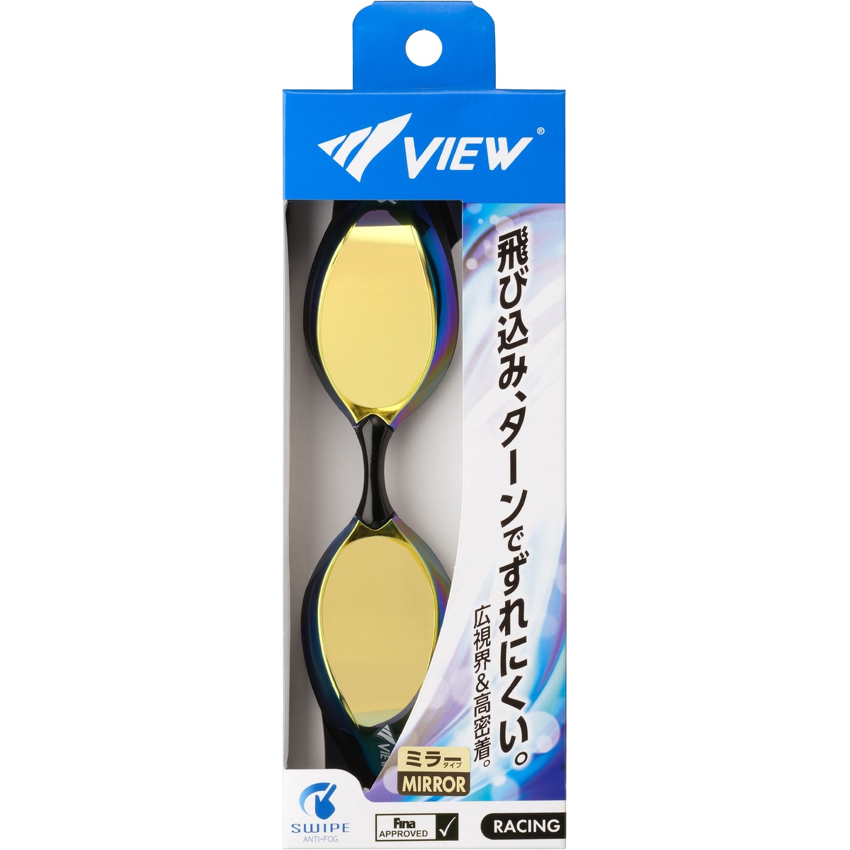 VIEW 曇り止め効果持続性10倍　SWIPE搭載モデル　AILE  クッション付きレーシングゴーグル　ミラータイプ