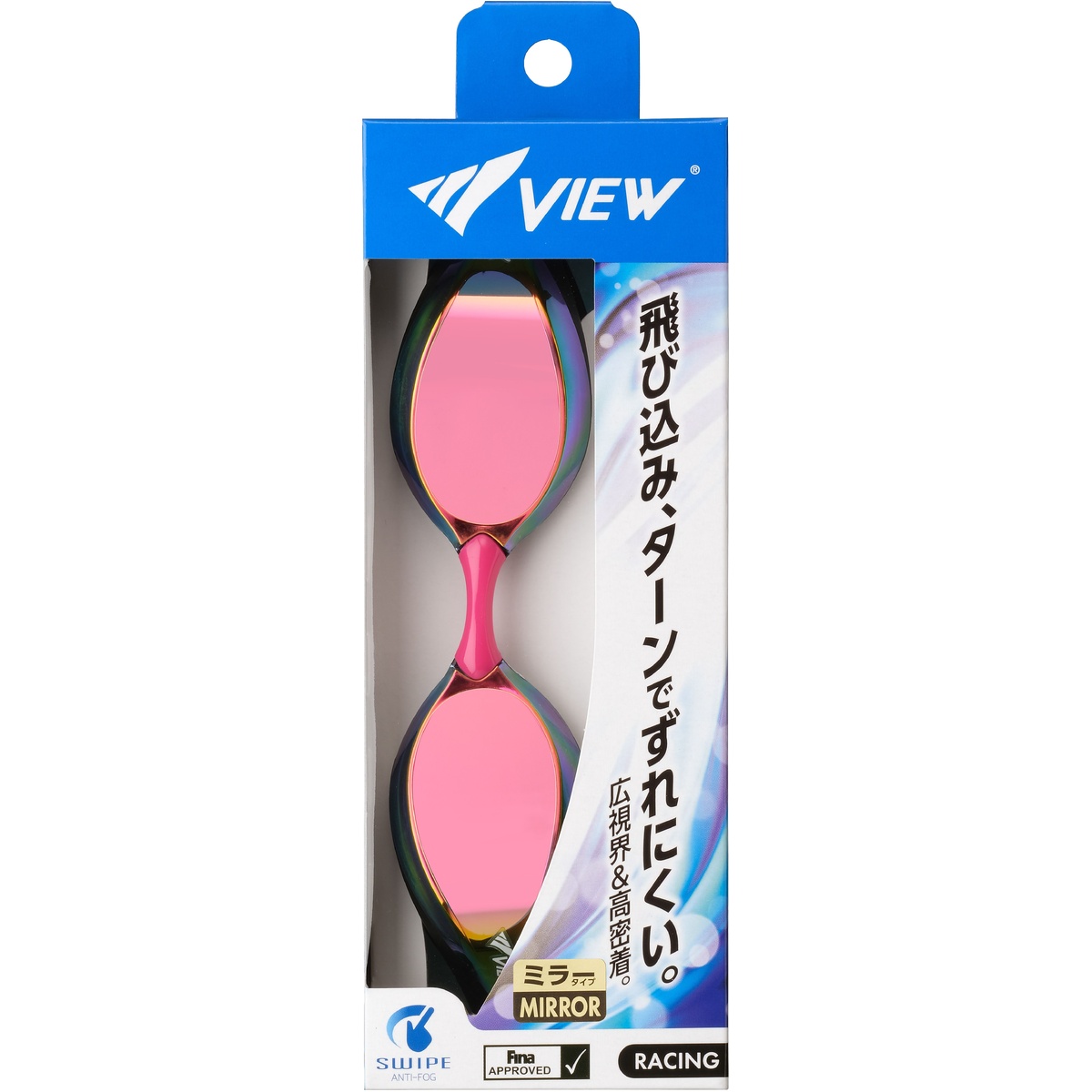 VIEW 曇り止め効果持続性10倍　SWIPE搭載モデル　AILE  クッション付きレーシングゴーグル　ミラータイプ